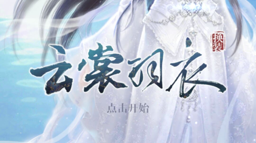 包含云裳羽衣连接不上服务器原因的词条，云裳羽衣连接不上服务器原因解析，云裳羽衣连接不上服务器原因解析与解决方案探讨，云裳羽衣连接不上服务器，原因解析与解决方案探讨，云裳羽衣连接不上服务器，原因解析与解决方案探讨全攻略