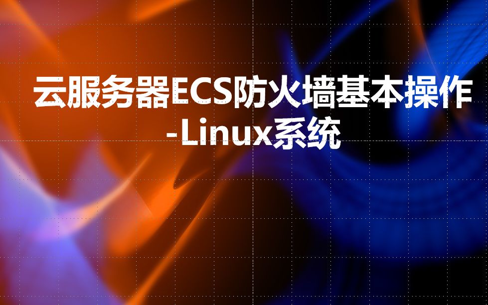 重庆ecs云服务器限制cpu(云服务器ecs到期了有什么后果)，重庆ECS云服务器CPU限制及到期后果解析，重庆ECS云服务器CPU限制与到期后果深度解析，重庆ECS云服务器CPU限制详解及到期后果解析，重庆ECS云服务器CPU限制与到期后果解析指南，重庆ECS云服务器CPU限制及到期后果全解析，重庆ECS云服务器CPU限制与到期后果解析概览，重庆ECS云服务器CPU限制详解及到期后果概览 第2张