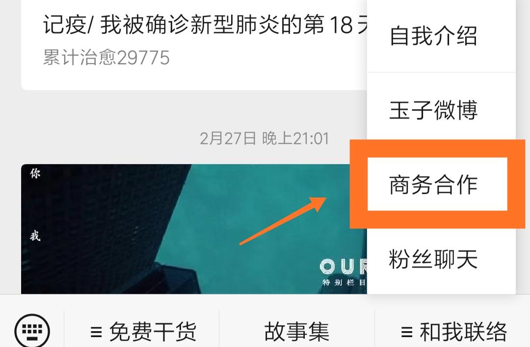 运营公众号一定要租用服务器吗知乎(运营公众号一定要租用服务器吗知乎文章)，运营公众号必须租用服务器吗？知乎上的讨论与解析