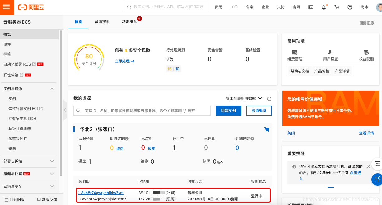 阿里云服务器怎么连接到域名(有了阿里云和域名之后,怎样搭建服务器)，阿里云服务器连接域名搭建指南，从购买阿里云到域名解析全攻略，阿里云服务器连接域名搭建全攻略，从购买到域名解析的详细指南，阿里云服务器连接域名搭建全流程指南，从购买到域名解析的详细步骤攻略，阿里云服务器连接域名全流程指南，从购买到域名解析的详细步骤攻略，阿里云服务器连接域名全流程指南，从购买到域名解析的详细步骤攻略，阿里云服务器连接域名全流程指南，从购买到域名解析的详细步骤攻略（附图解）