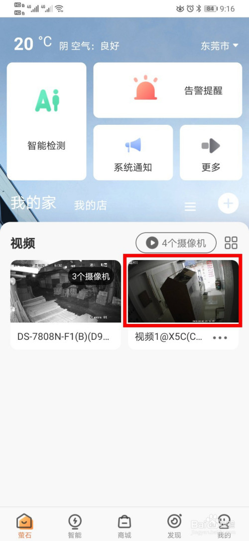 萤石云视频服务器(萤石云视频服务器连接异常)，萤石云视频服务器连接问题解析与解决方案，萤石云视频服务器连接问题解析及解决方案（连接异常处理），萤石云视频服务器连接问题解析与解决方案，处理连接异常全面指南