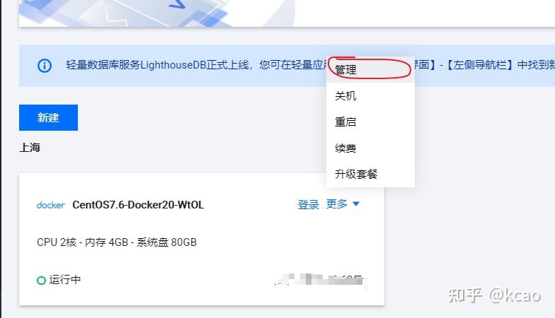 云服务器怎么分区文档介绍内容的简单介绍，云服务器分区文档介绍概览，分区方法与内容简述 第1张