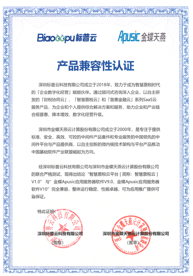浙江云计算服务器价格咨询有限公司招聘(2021年云计算服务协议供货采购项目成交公告)，浙江云计算服务器价格咨询公司招聘公告，2云计算服务协议供货采购项目成交公告