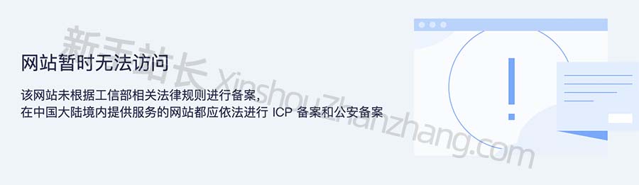 网址服务器域名注册时间在哪查(网址服务器域名注册时间在哪查询)，如何查询网址服务器域名的注册时间？