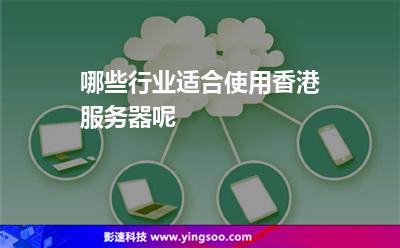 无服务器计算服务租用(无服务器架构是什么意思)，无服务器架构计算服务租用解析，探究无服务器架构的含义与优势 第1张