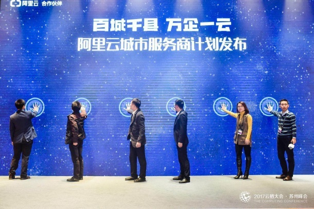 苏州阿里云服务器效率提升的简单介绍，苏州阿里云服务器效率提升简述