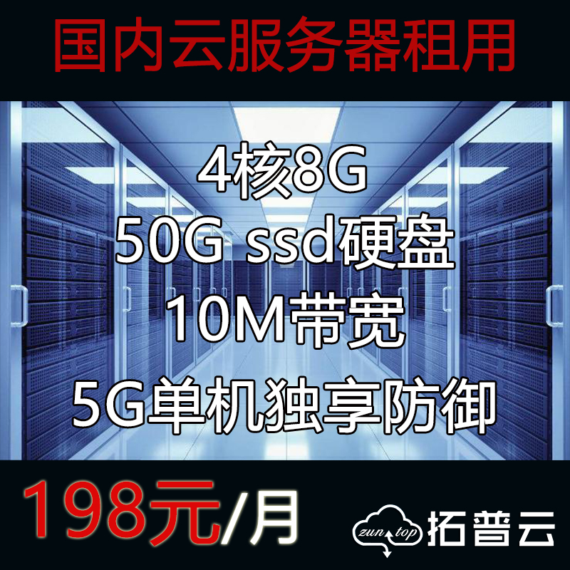 河北服务器维护定制云主机的简单介绍，河北云主机维护定制服务简介，河北云主机维护定制服务简介，服务器维护与云主机定制介绍，河北云主机维护定制服务简介及服务器维护介绍