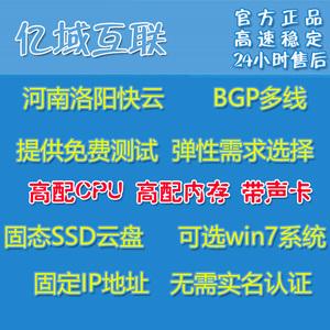 浙江网络时间服务器云主机(浙江网络时间服务器云主机怎么用)，浙江网络时间服务器云主机使用指南，功能、应用及操作指南，浙江网络时间服务器云主机使用指南，功能、应用与操作全解析