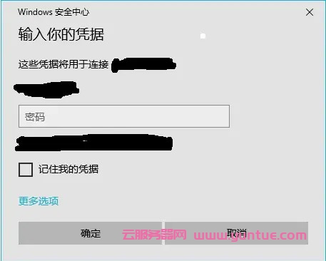 阿里云服务器登录密码不对(阿里云服务器登录密码不对怎么办)，阿里云服务器登录密码错误解决方法，阿里云服务器登录密码错误解决方法与应对指南