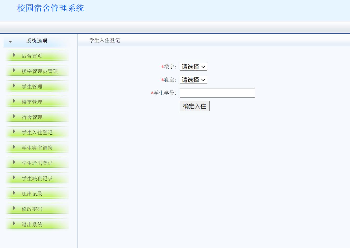 jsp在云服务器上搭建(jsp项目部署到云服务器)，JSP项目在云服务器上的搭建与部署指南，JSP项目云服务器搭建指南，从部署到运行全攻略，JSP项目云服务器搭建与运行全攻略，从部署到运行实战指南，JSP项目云服务器搭建与运行全攻略，从部署到实战运行指南，JSP云服务器搭建与运行全攻略，从部署到实战运行指南，JSP云服务器搭建与运行实战指南，从部署到运行全面解析，JSP云服务器搭建与运行实战指南，从部署到运行全面解析 第2张