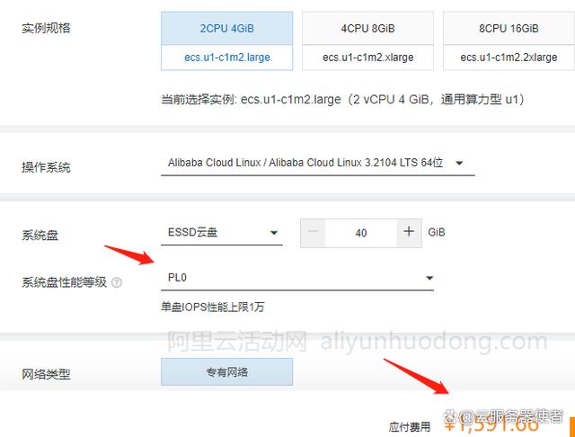 免费云服务器账号(免费 云服务器 试用)，免费云服务器账号试用体验