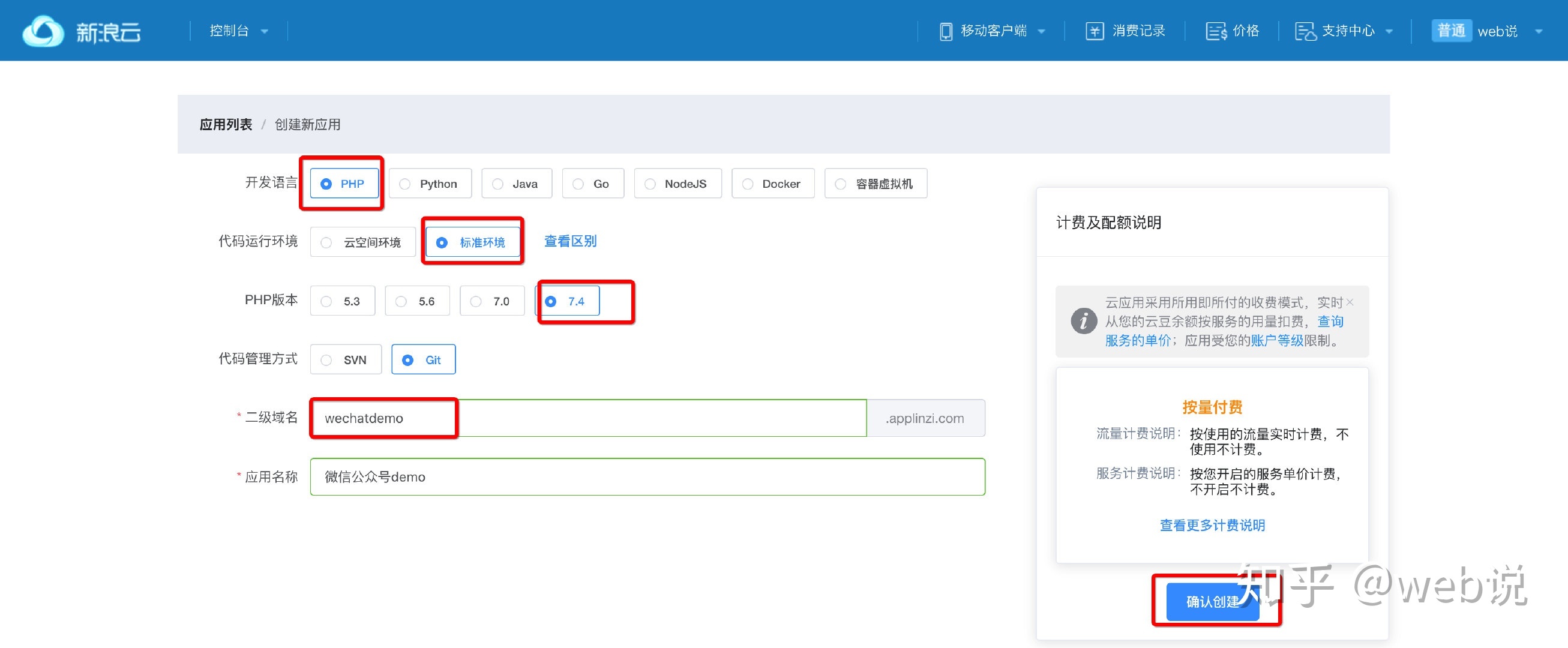 微信公众号需要开云服务器吗(微信公众号需要每年认证一次吗)，微信公众号是否需要开启云服务器及年度认证问题解析，微信公众号是否需要开启云服务器及年度认证详解，问题解析与指导建议，微信公众号是否需要开启云服务器及年度认证详解，问题解析与指导建议，微信公众号是否需要开启云服务器及年度认证详解，问题解析与指导建议，微信公众号是否需要开启云服务器及年度认证详解，问题解析与指导建议 第1张