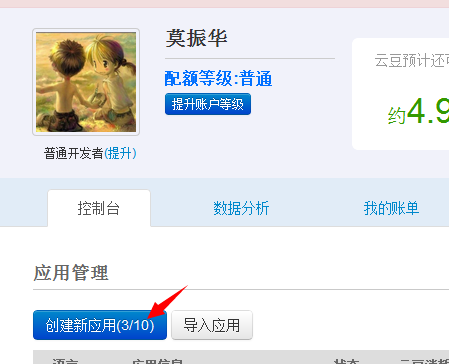 微信公众号需要开云服务器吗(微信公众号需要每年认证一次吗)，微信公众号是否需要开启云服务器及年度认证问题解析，微信公众号是否需要开启云服务器及年度认证详解，问题解析与指导建议，微信公众号是否需要开启云服务器及年度认证详解，问题解析与指导建议，微信公众号是否需要开启云服务器及年度认证详解，问题解析与指导建议，微信公众号是否需要开启云服务器及年度认证详解，问题解析与指导建议 第2张