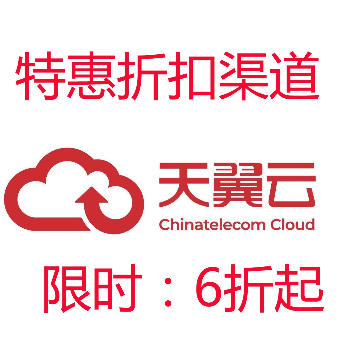 云服务器优惠信息网(云服务器优惠信息网站有哪些)，云服务器优惠信息一网打尽，推荐云服务器优惠信息网及网站