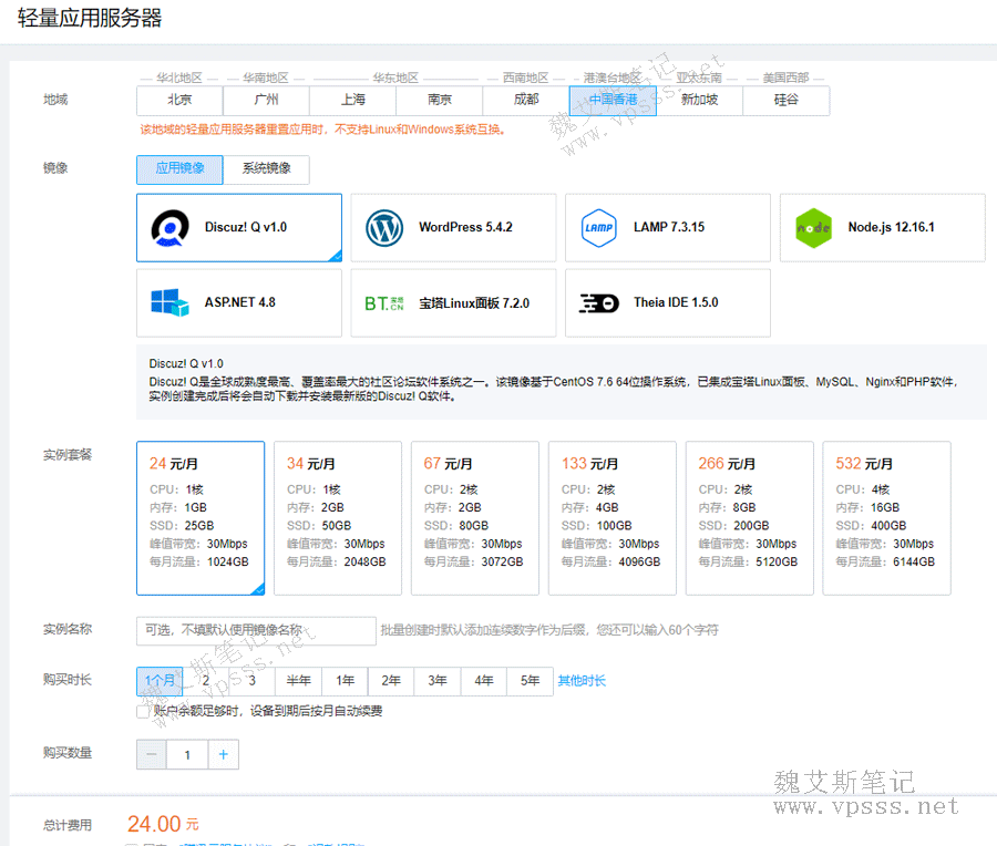 腾讯云服务器远程本地配置(腾讯云服务器如何开启远程访问)，腾讯云服务器远程配置指南，开启本地远程访问功能