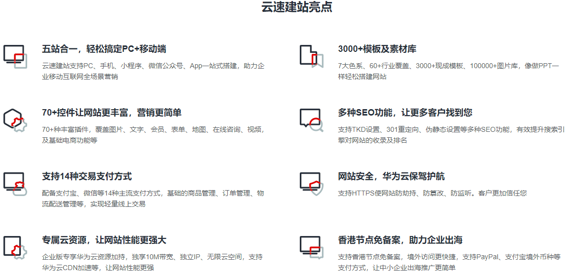 华为云服务器可以打开微信吗(华为云服务器可以打开微信吗安全吗)，华为云服务器能否安全地打开微信？，华为云服务器能否安全地支持微信使用？，华为云服务器能否安全地支持微信使用？，华为云服务器能否安全支持微信使用？，华为云服务器能否安全支持微信使用？