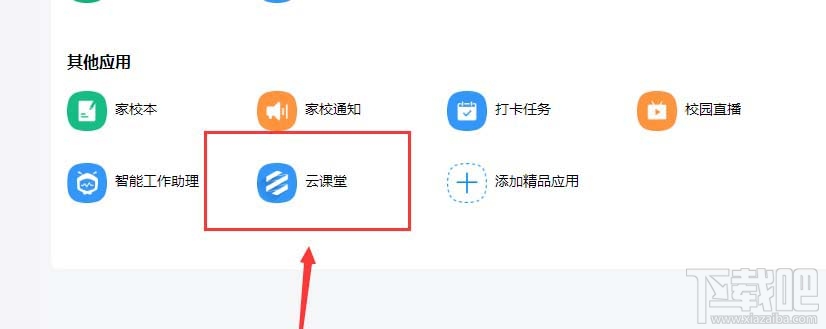丁丁云服务器(丁丁云康信息科技)，丁丁云服务器（丁丁云康信息科技）简介，丁丁云康信息科技，丁丁云服务器的简介与概述，丁丁云服务器（丁丁云康信息科技）简介及概述