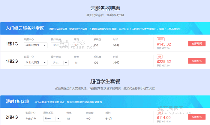 华为云服务器冻结怎么(华为云服务器冻结怎么解封)，华为云服务器冻结解决方法及解封指南