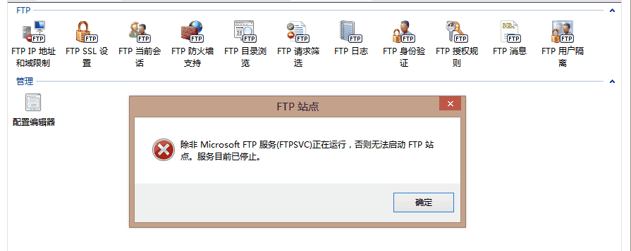 专业的手机ftp服务器租用的简单介绍，专业手机FTP服务器租用简介，专业手机FTP服务器租用简介及介绍 第2张