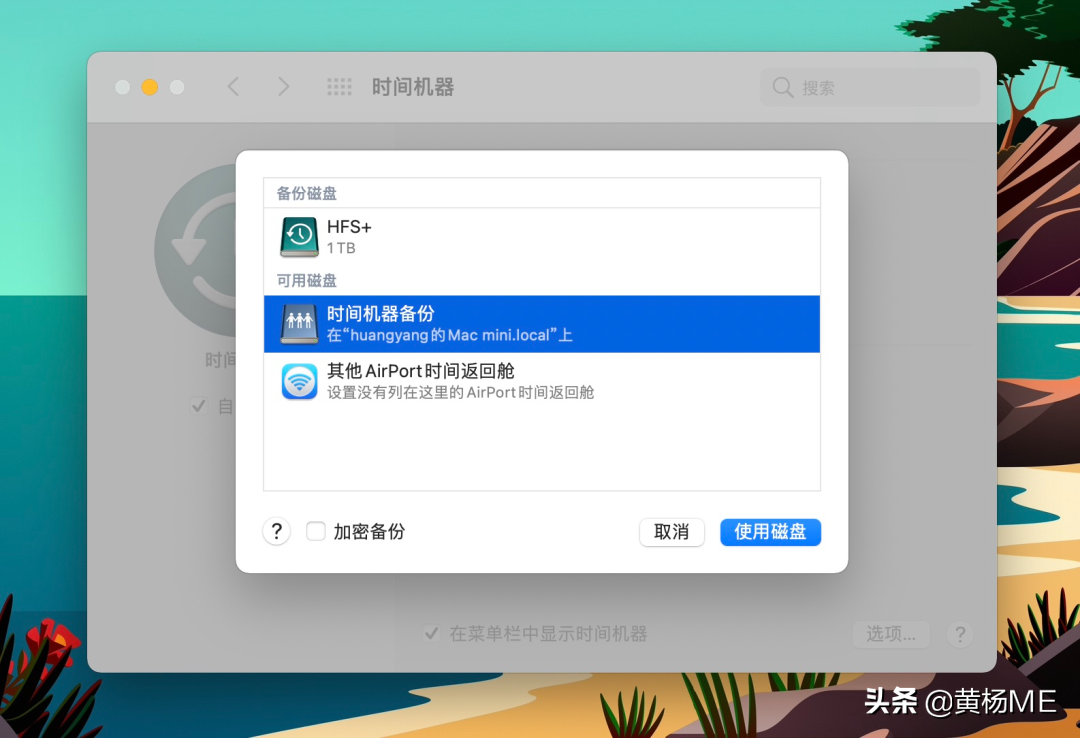mac系统下不了的软件可以用云服务器(mac os x 1095不能安装软件)，Mac系统无法安装软件？云服务器成解决方案（适用于mac os x 10.9.5）