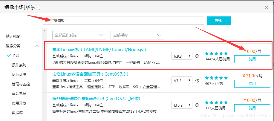 阿里云服务器配置详细教程(阿里云服务器配置nginx)，阿里云服务器配置详解，Nginx配置教程，阿里云服务器Nginx配置详解教程，阿里云服务器Nginx配置详解教程，从入门到精通的指南，阿里云服务器Nginx配置详解，入门到精通的指南，阿里云服务器Nginx配置详解教程，从入门到精通的指南，阿里云服务器Nginx配置详解教程，从入门到精通的指南，阿里云服务器Nginx配置详解教程，从入门到精通的指南，阿里云服务器Nginx配置详解教程，从入门到精通的指南
