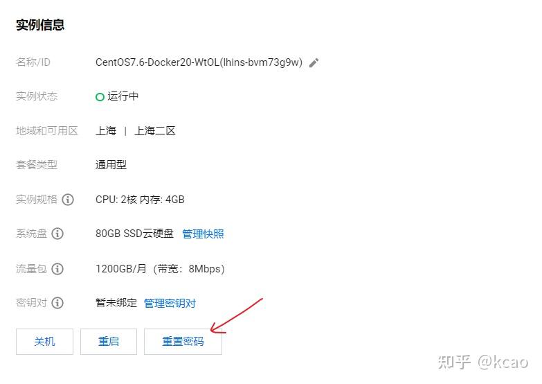 关于怎么在手机上控制腾讯云服务器的信息，手机操作腾讯云服务器指南，手机操作腾讯云服务器，指南与步骤
