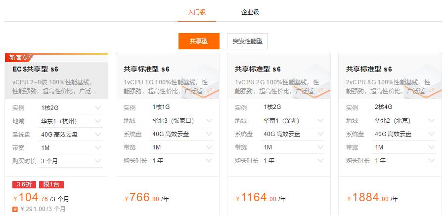 微信小程序公用服务器转阿里云服务器(微信小程序公用服务器转阿里云服务器可以吗)，微信小程序服务器迁移至阿里云，实现与可行性探讨
