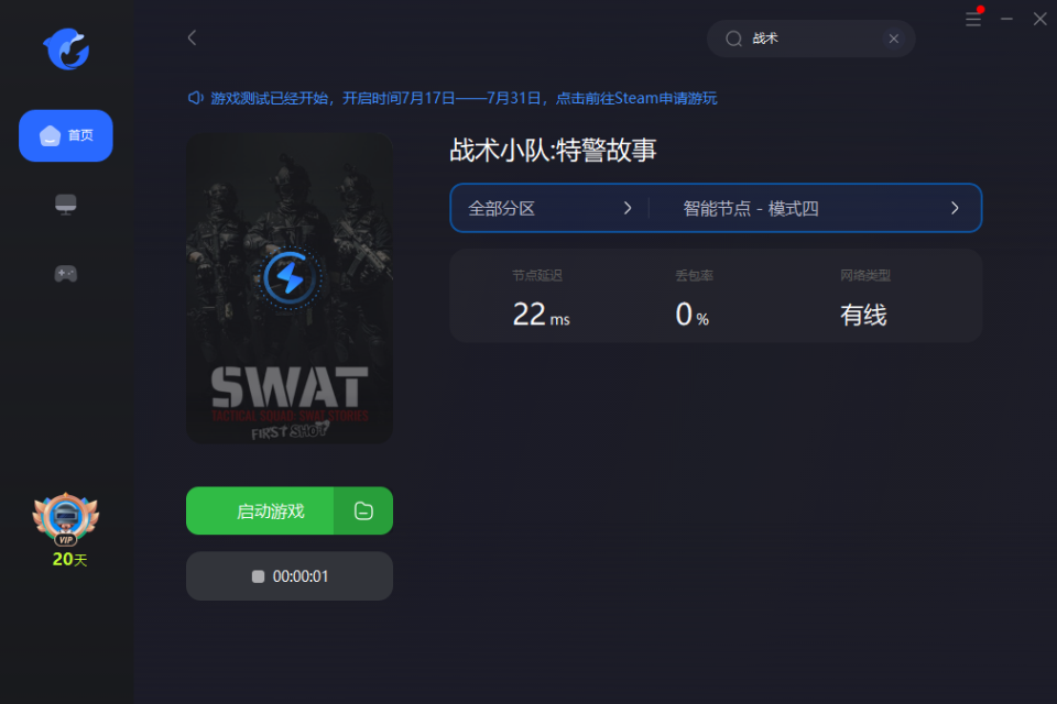 战术小队购买服务器价格不同(战术小队服务器是空的 怎么回事)，战术小队服务器购买价格差异及空服务器状态解析，战术小队服务器购买价格差异及空服务器状态解析，原因与解析