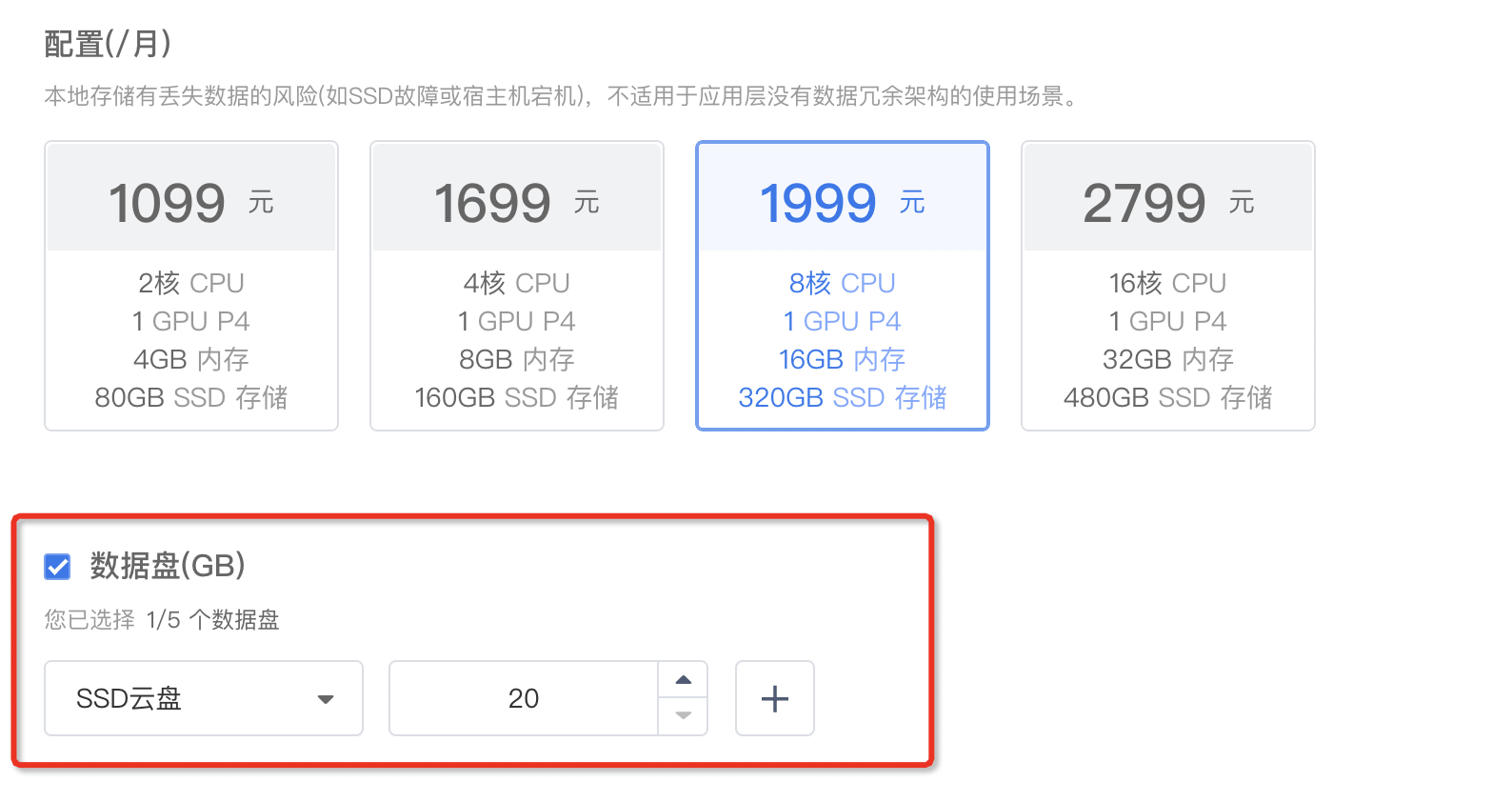 滴滴云怎么连接云服务器的简单介绍，滴滴云连接云服务器简介，步骤与操作指南，滴滴云连接云服务器操作指南，简单连接步骤与介绍，滴滴云连接云服务器的简单操作指南与介绍，滴滴云连接云服务器的简单操作指南与简介，滴滴云连接云服务器的简单操作指南与入门简介
