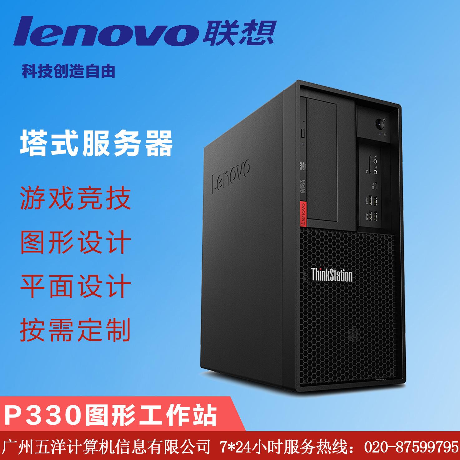 塔式服务器可以当电脑主机用(塔式服务器可以当电脑主机用吗知乎)，塔式服务器能否作为电脑主机使用？