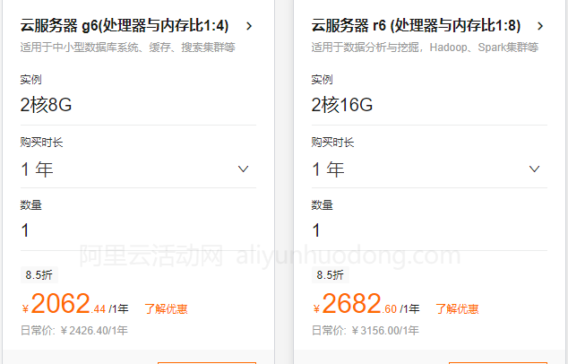 云服务器配置网站卡顿怎么办(云服务器配置网站卡顿怎么办啊)