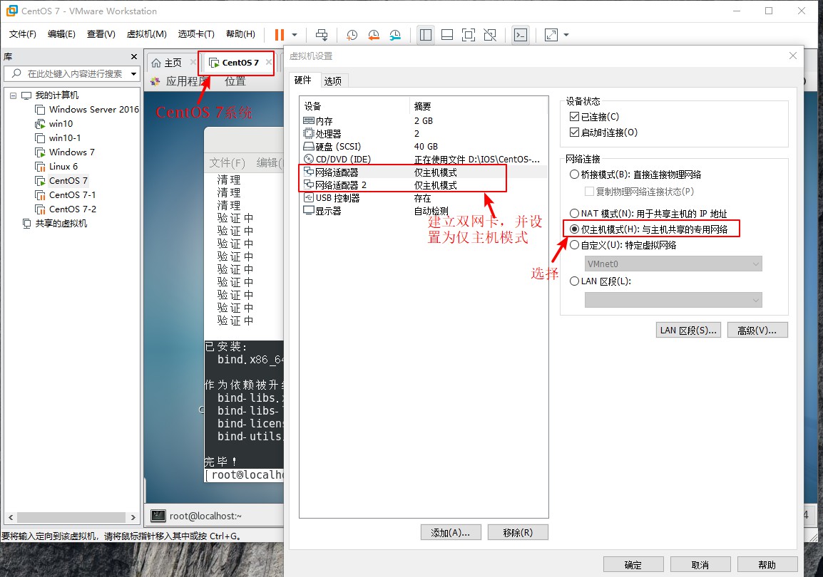 centos查询服务器域名(centos6 查看服务列表)，CentOS服务器域名查询与服务列表查看指南，CentOS域名查询与服务列表查看指南，CentOS 6下的操作指南，CentOS域名查询与服务列表查看操作指南（适用于CentOS 6），CentOS 6域名查询与服务列表查看操作指南，域名查询与服务管理指南