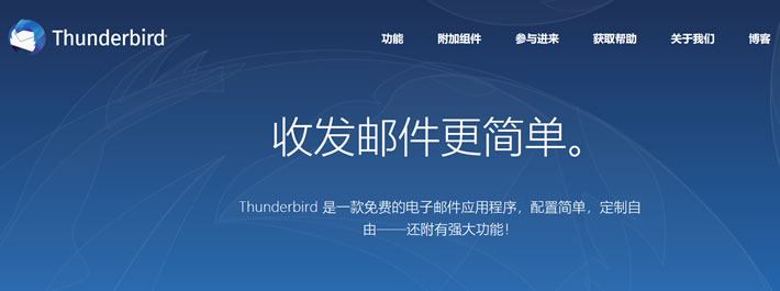 关于阿里云企业邮箱邮箱收件服务器是什么原因的信息，阿里云企业邮箱收件服务器原因解析