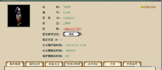 藏宝阁所有可购买的服务器(藏宝阁可购买服务器什么意思)，藏宝阁可购买服务器详解，一览所有可购服务器
