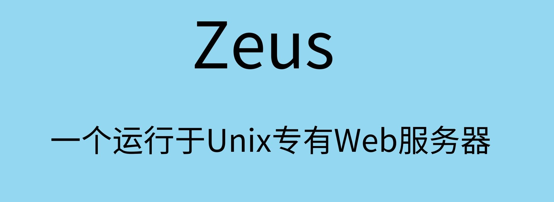 免费free服务器(freeservices)，免费服务器（freeservices）概览，免费服务器（freeservices）概览介绍及特点解析，免费服务器（freeservices）概览，介绍与特点深度解析