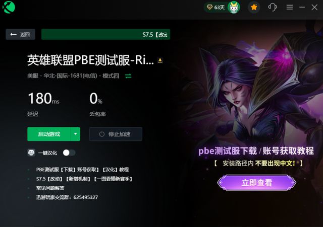 英雄联盟服务器购买渠道查询的简单介绍，英雄联盟服务器购买渠道查询指南，英雄联盟服务器购买渠道详解，查询指南与简单介绍，英雄联盟服务器购买渠道详解及查询指南，英雄联盟服务器购买渠道详解与查询指南，英雄联盟服务器购买渠道详解及查询指南概览，英雄联盟服务器购买渠道详解与查询指南概览，英雄联盟服务器购买渠道详解及查询指南全攻略，英雄联盟服务器购买渠道详解与查询指南全攻略，英雄联盟服务器购买渠道详解与查询指南全攻略概览，英雄联盟服务器购买渠道详解与查询指南全攻略概览