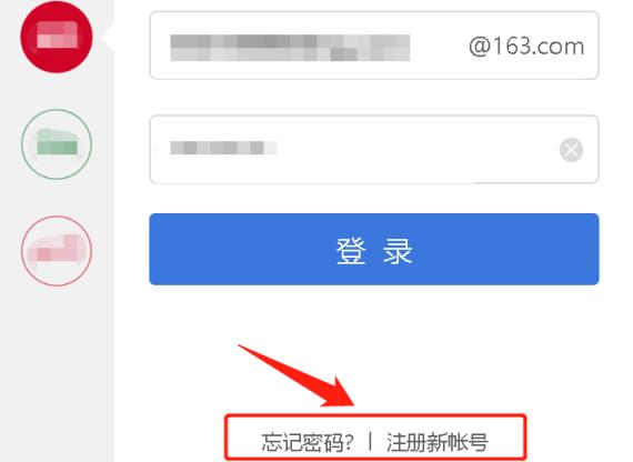 网易云邮箱服务器地址怎么填(网易云邮箱地址是什么意思,怎么填写)，网易云邮箱服务器地址填写指南，如何正确填写网易云邮箱地址？，网易云邮箱服务器地址填写指南，如何正确输入邮箱地址？，网易云邮箱服务器地址填写指南，如何正确输入邮箱地址？，网易云邮箱服务器地址填写指南，如何正确输入邮箱地址？，网易云邮箱服务器地址填写指南，详细解析如何正确输入邮箱地址？，网易云邮箱服务器地址填写详解，如何正确输入邮箱地址指南？，网易云邮箱服务器地址填写详解，正确输入邮箱地址的指南