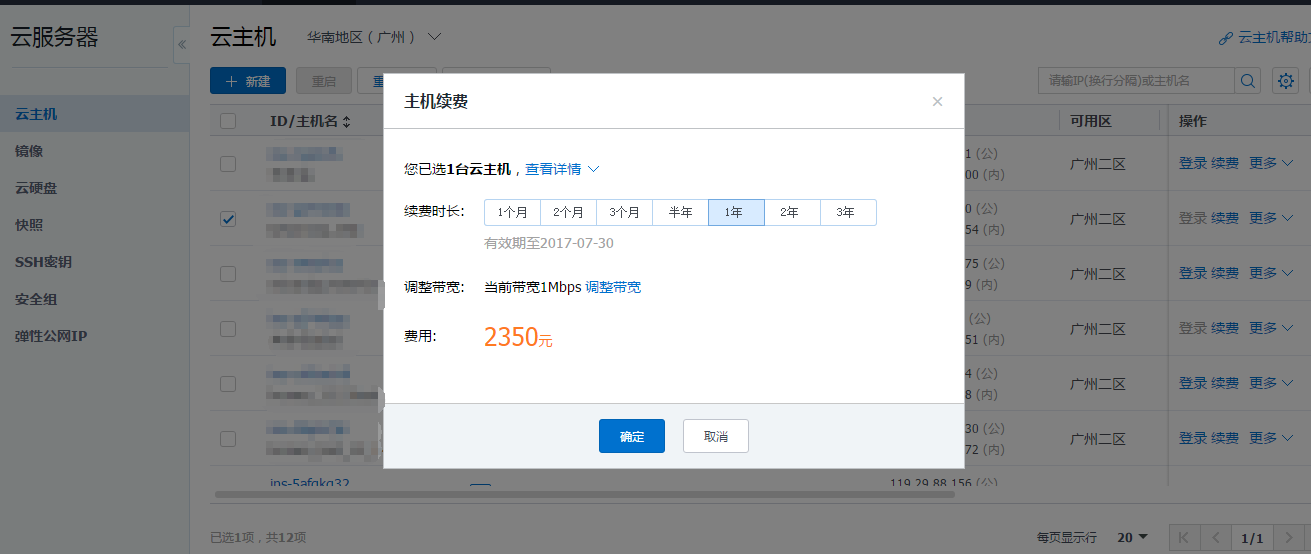 云服务器忘记密码文档介绍内容的简单介绍，云服务器密码遗忘，文档介绍及简易解决指南，云服务器密码遗忘简易解决指南及文档介绍内容概述，云服务器密码遗忘，简易解决指南及文档介绍概述