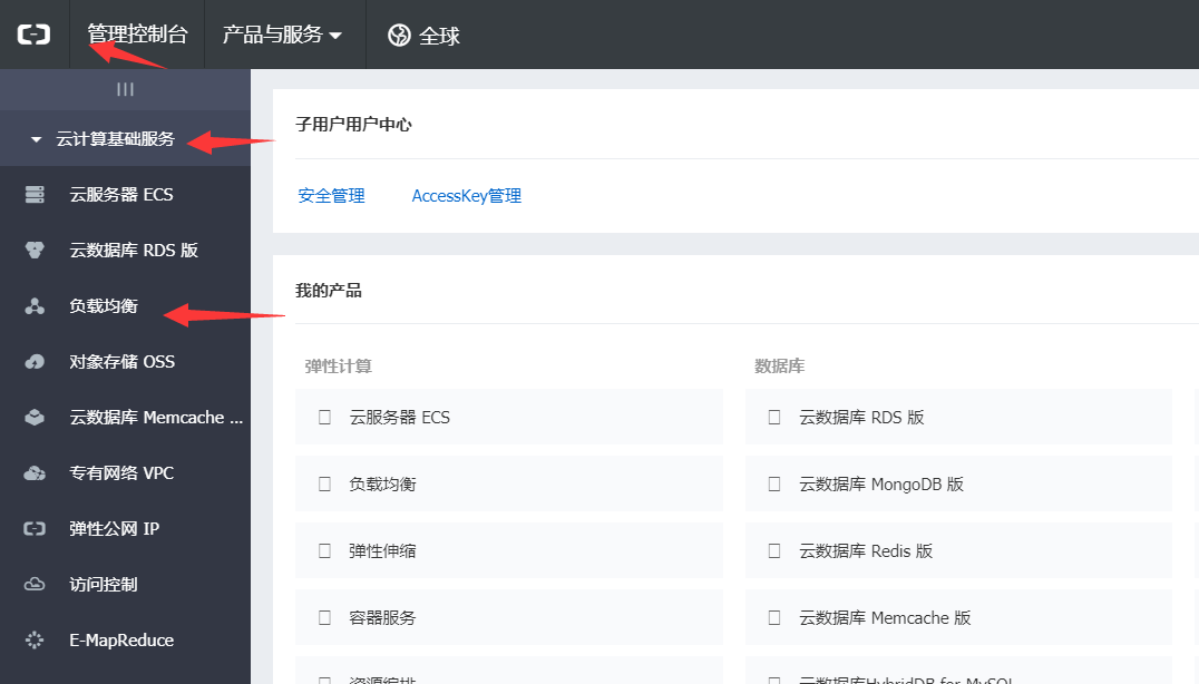 阿里云官网怎么查看服务器地址(阿里云服务器的账号和密码在哪里看)，阿里云服务器地址及账号查看指南，阿里云官网查询服务器地址与账号密码解析，阿里云服务器地址及账号密码查看指南，官网查询服务器地址与账号密码解析，阿里云服务器地址及账号密码查看指南，官网查询解析与指南，阿里云服务器地址及账号密码查看指南，官网查询解析与操作指南，阿里云服务器地址及账号密码查看指南，官网查询解析与操作指引，阿里云服务器地址及账号密码查看官网指南，详细解析与操作指引