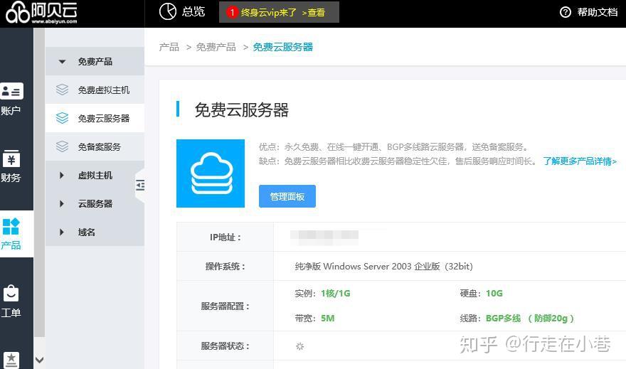 虚拟主机和云服务器价格(云服务器价格一览表)，虚拟主机与云服务器价格概览，最新云服务器价格一览表，虚拟主机与云服务器价格概览，最新价格一览表及价格对比分析，虚拟主机与云服务器价格概览，最新价格一览表及对比分析，虚拟主机与云服务器价格概览，最新价格一览表与对比分析
