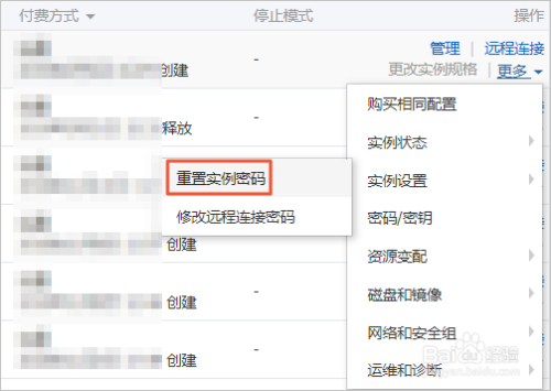 阿里云服务器怎么创立的账号(阿里云服务器怎么创立的账号和密码)，阿里云服务器账号创建指南，注册流程与密码设置
