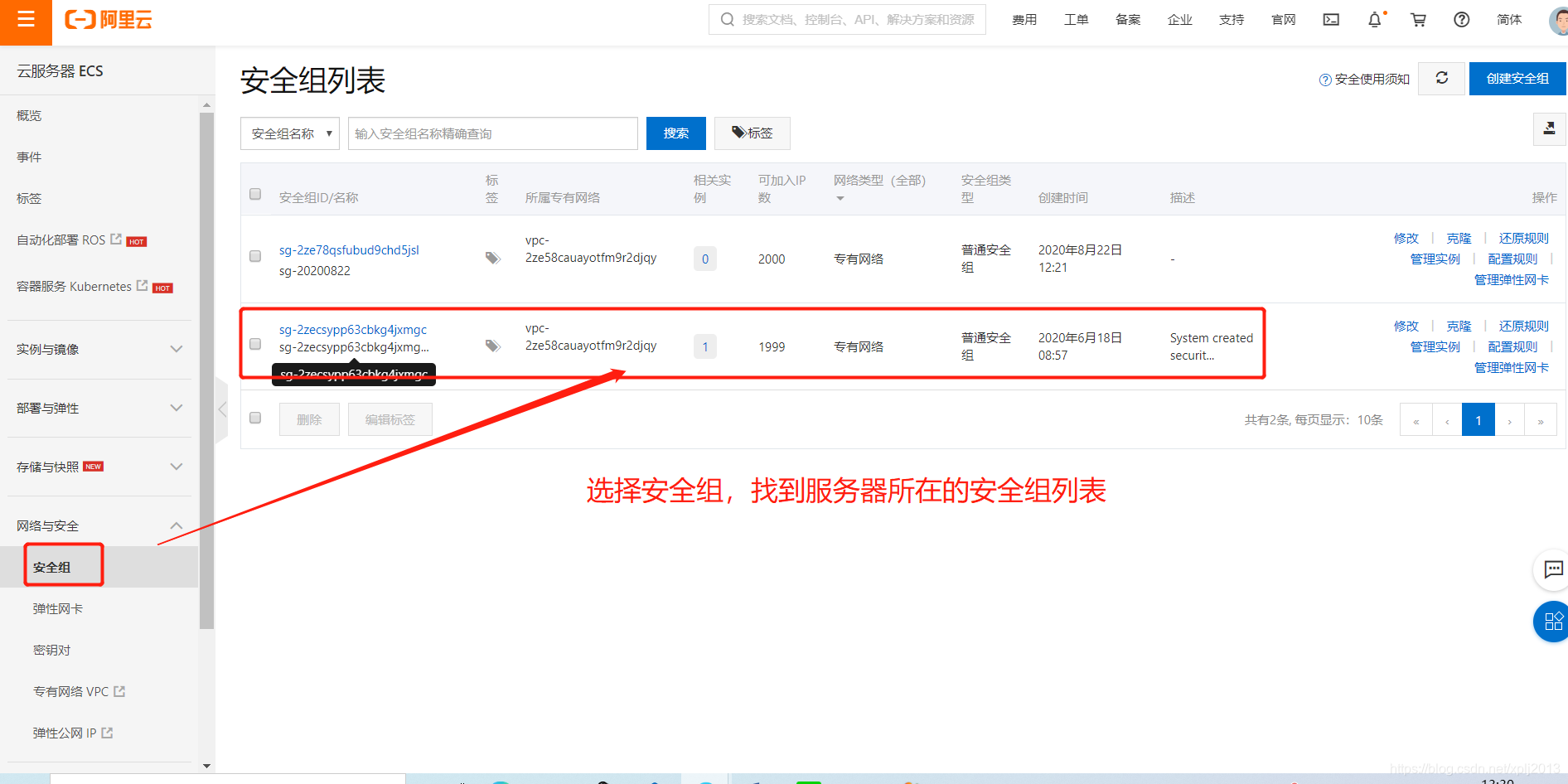 阿里云服务器怎么查看密码是多少(阿里云物联网平台)，阿里云服务器与物联网平台密码查看指南