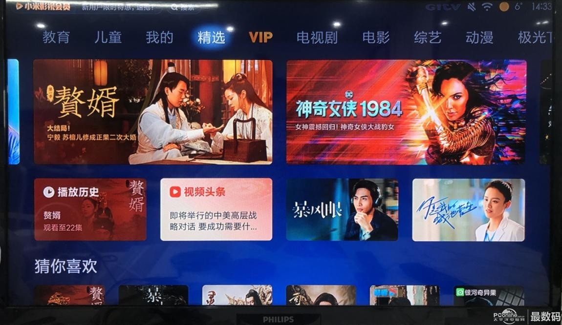 小米电视怎么装阿里云服务器(小米电视怎么装阿里云服务器教程)，小米电视阿里云服务器安装教程，小米电视阿里云服务器安装指南，详细教程，小米电视阿里云服务器安装详解，步骤教程与指南，小米电视阿里云服务器安装详解，步骤教程与指南