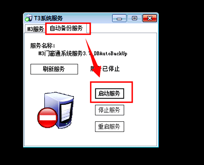 免费服务器自动备份软件下载的简单介绍，免费服务器自动备份软件简介与使用指南