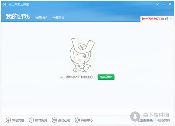 金山教育云服务器怎么登录不了的简单介绍，金山教育云服务器登录故障简介，金山教育云服务器登录故障解析与解决方法，金山教育云服务器登录故障解析与解决方法，登录不了的简单介绍及故障简介，金山教育云服务器登录故障解析与解决方法，登录不了的简介及故障指南，金山教育云服务器登录故障解析与解决方法，快速指南，金山教育云服务器登录故障解析与快速解决指南，金山教育云服务器登录故障解析与快速解决指南