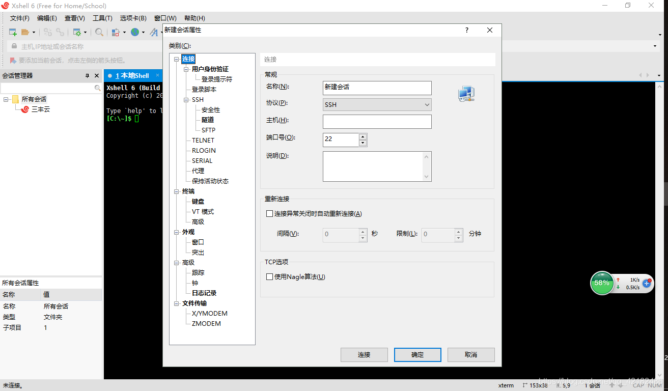 云服务器centos系统怎么重置(centos最小化如何连接云服务器)，云服务器CentOS系统重置及最小化连接方式指南，云服务器CentOS系统重置与最小化连接方式详解指南，云服务器CentOS系统重置及最小化连接方式详解教程，云服务器CentOS系统重置与最小化连接方式详解教程，云服务器CentOS系统重置及最小化连接方式详解教程
