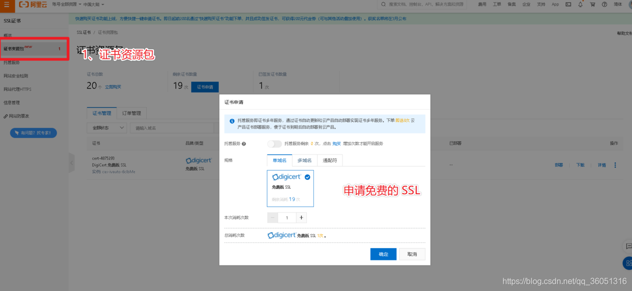 阿里云服务器配置证书nginx(阿里云slb配置 https 证书类型)，阿里云服务器配置证书nginx与slb HTTPS证书类型设置指南