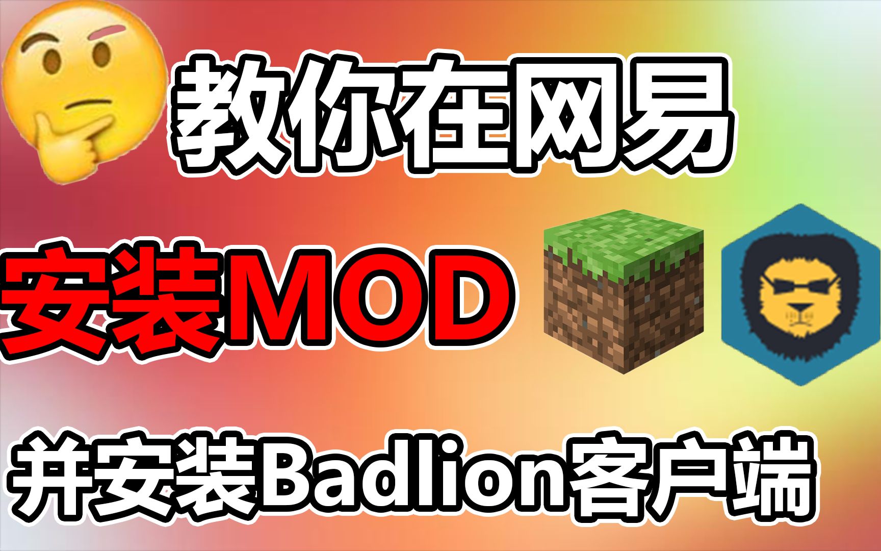 网易租凭服务器mod(网易租赁服务器加mod)，网易租赁服务器MOD添加指南，网易租赁服务器MOD添加指南及服务器mod定制教程，网易租赁服务器MOD添加指南与定制教程，从基础到高级的使用指南及教程分享，网易租赁服务器MOD添加指南，从入门到精通的定制教程分享