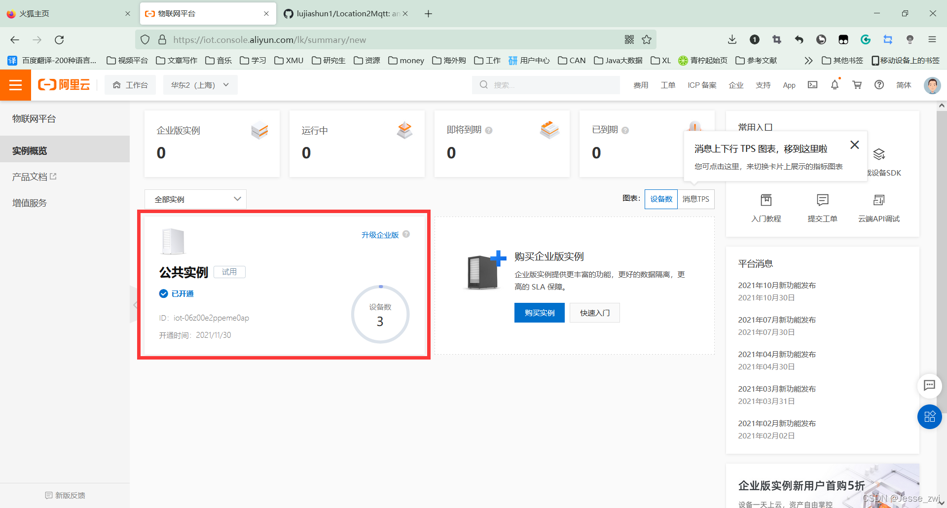 但是发布到阿里云服务器之后(但是发布到阿里云服务器之后怎么办)，阿里云服务器发布后的操作指南