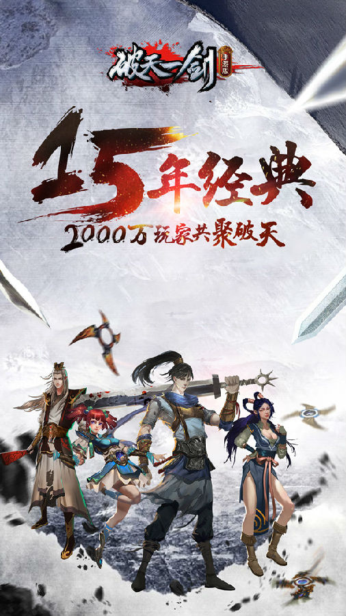 关于破天服务器租用的信息，破天服务器租用详情 第2张